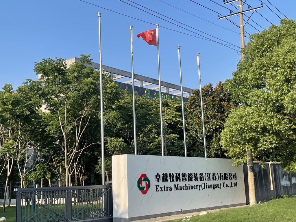 卓越簡(jiǎn)介(圖1) 卓越簡(jiǎn)介(圖1)